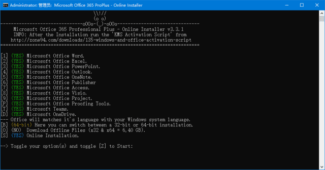 图片[1]-Microsoft Office 365 ProPlus v3.3.13 绿色版 – 办公套件软件-蚂蚁分享网