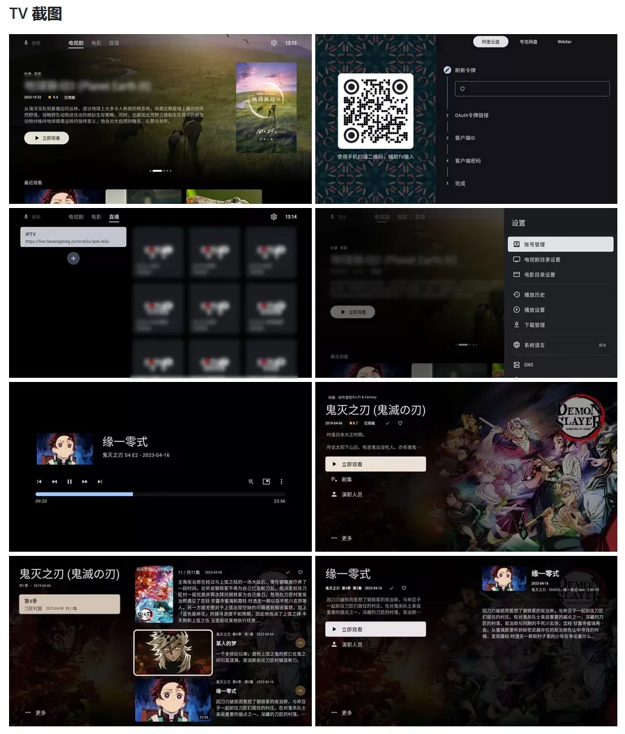 图片[1]-Ghosten Player v2.4.3 最新版 – 视频播放器-蚂蚁分享网