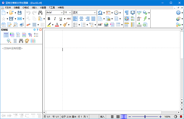 图片[1]-Atlantis Word Processor v5.0.4.0 便携版 – 文本编辑器-蚂蚁分享网