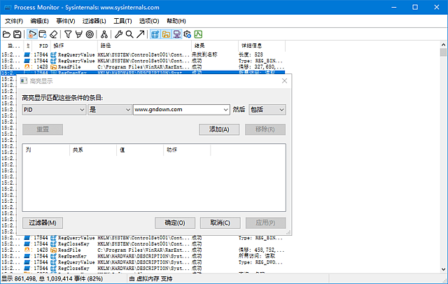 图片[1]-Process Monitor v4.02 汉化绿色版 – 系统进程监控工具-蚂蚁分享网