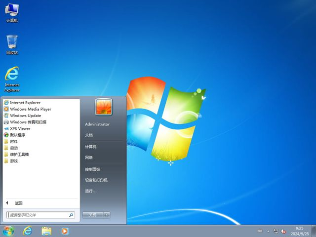 图片[1]-Windows7 SP1 旗舰版 专业版 (7601.28117) IE8 IE11 X64[精简美化版][不忘初心]-蚂蚁分享网
