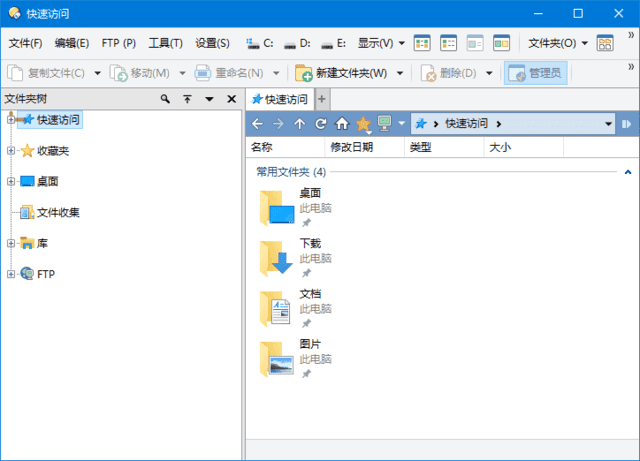 图片[1]-Directory Opus v13.23 绿色安装版 – 文件管理器-蚂蚁分享网