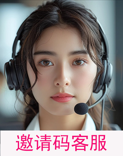 在线客服