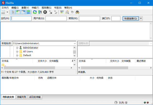 图片[1]-FileZilla 3.70.5 便携版 – FTP工具-蚂蚁分享网