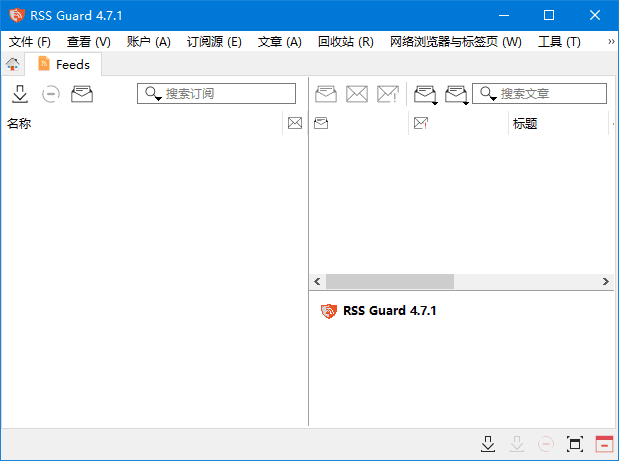 图片[1]-RSS Guard v5.1.2 绿色版 – RSS阅读器-蚂蚁分享网