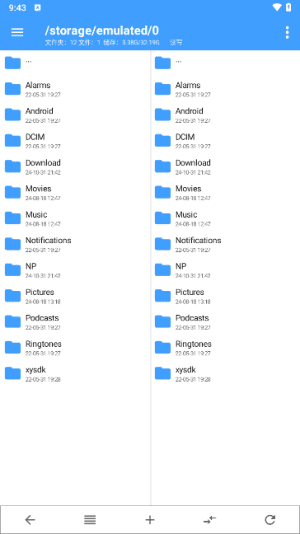 图片[1]-NP管理器 v3.1.40 最新版 – 安卓逆向工具-蚂蚁分享网