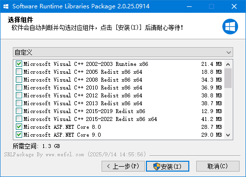 图片[1]-软件常用运行库合集  v4.2.26.0513 – 系统运行库-蚂蚁分享网