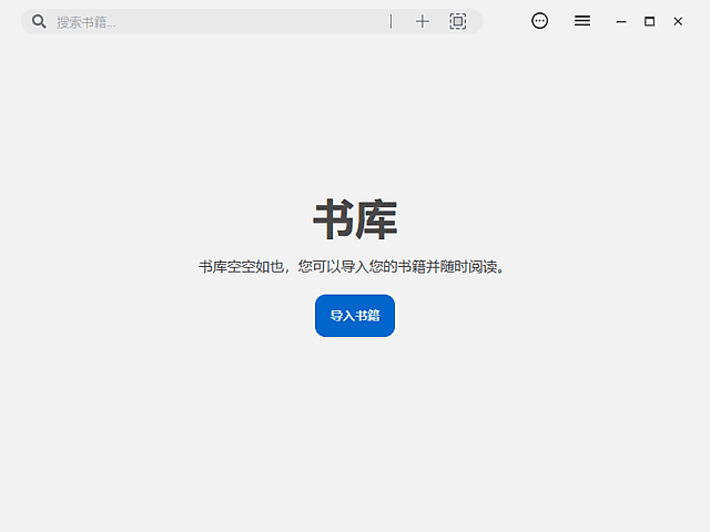 图片[1]-Readest v0.11.1 便携版 – 电子书阅读器-蚂蚁分享网
