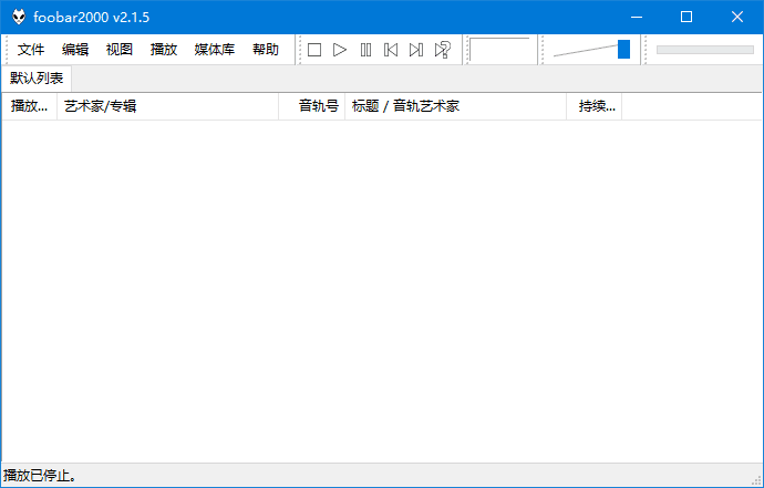 图片[1]-foobar2000 2.25.8 便携版 – 音频播放器-蚂蚁分享网