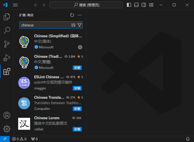 图片[1]-Visual Studio Code v1.119.0 最新版 – 代码编辑器-蚂蚁分享网