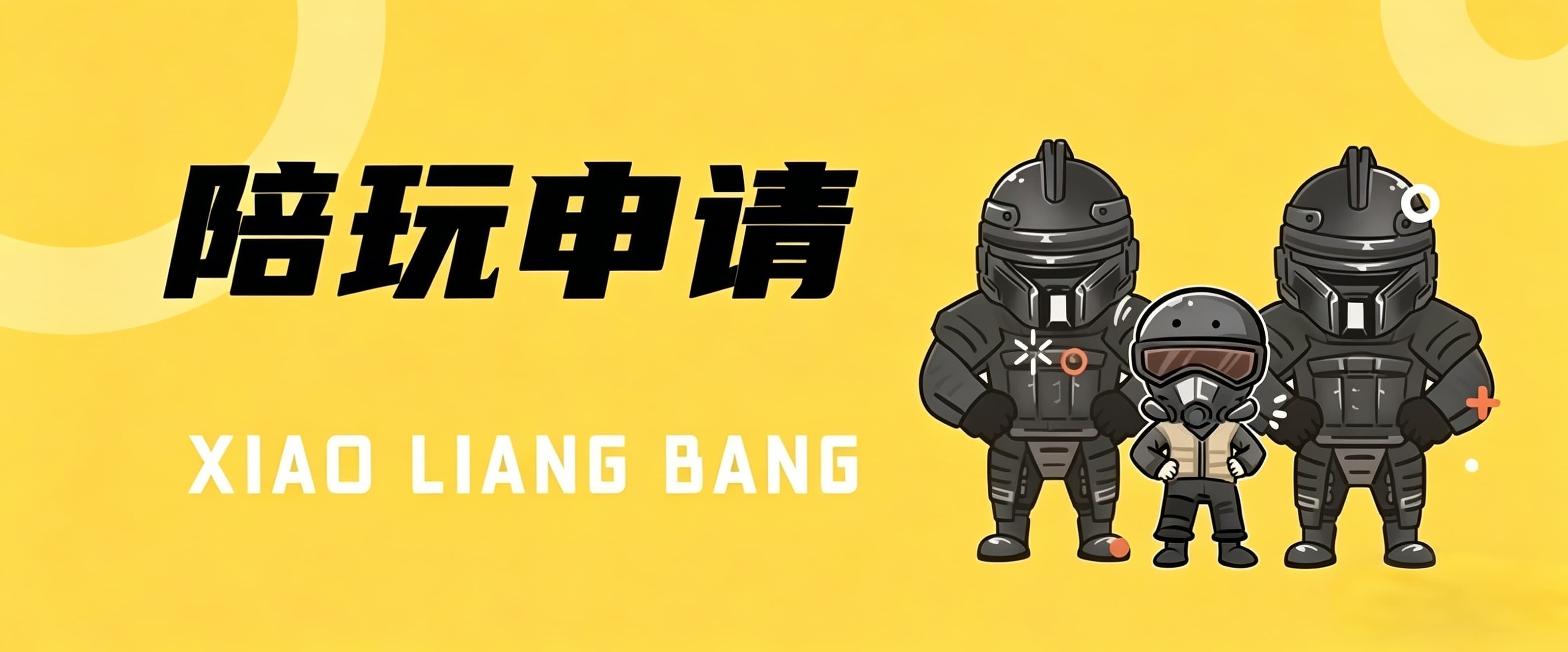 用户中心