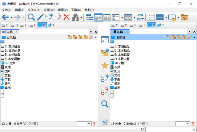 图片[1]-FreeCommander XE 2026 Build 948 64bit  便携版 – 文件管理器-蚂蚁分享网