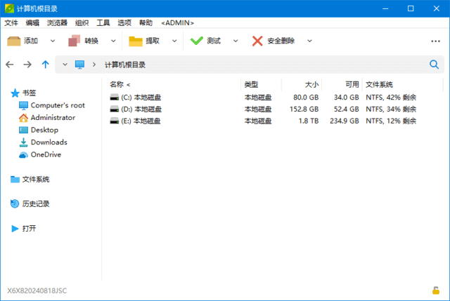 图片[1]-PeaZip v11.1.0 多语便携版 – 解压缩工具-蚂蚁分享网